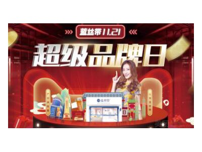 蓝丝带产后恢复中心（忠县店）